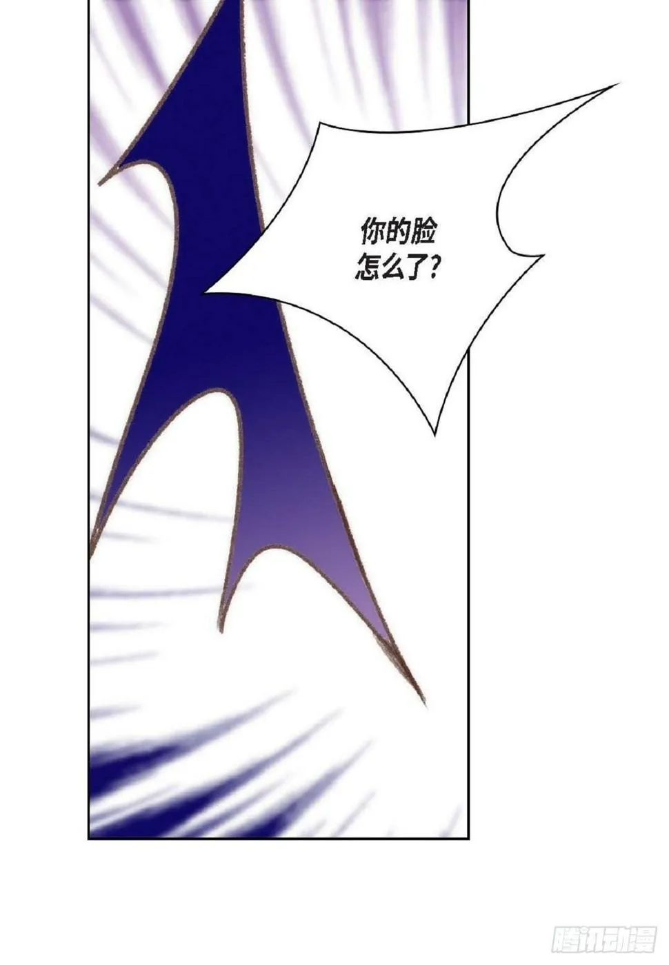 007.让你尝尝厉害（48P） 第12页