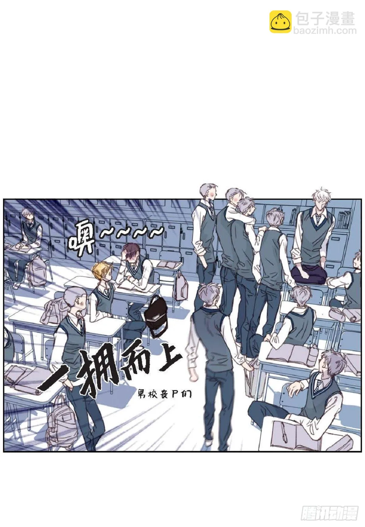 007.让你尝尝厉害（48P） 第32页