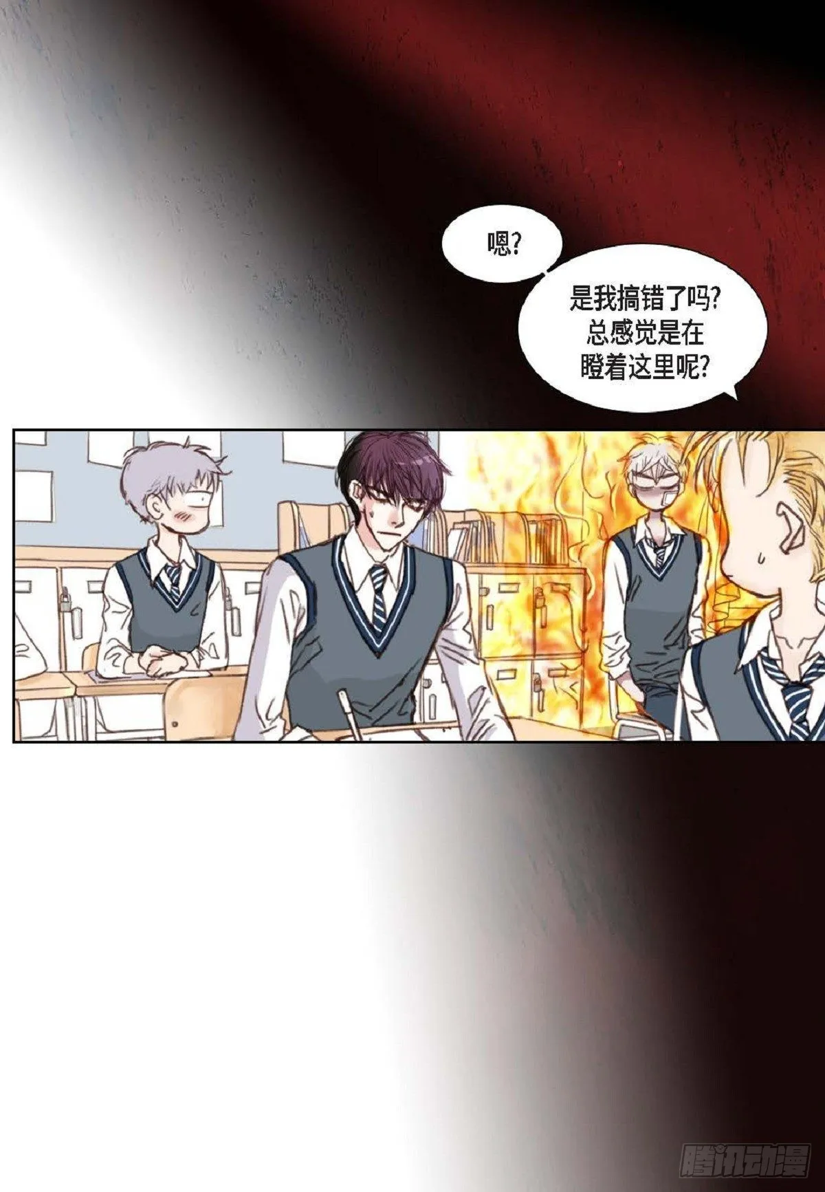 007.让你尝尝厉害（48P） 第34页