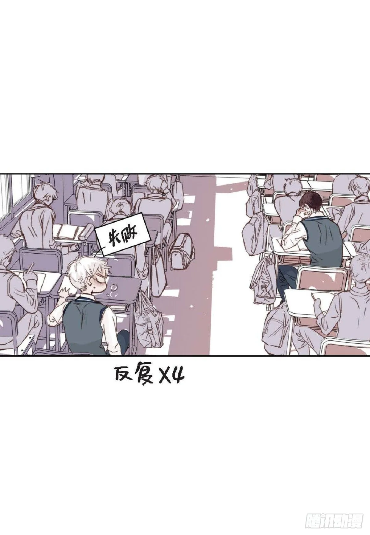 007.让你尝尝厉害（48P） 第42页
