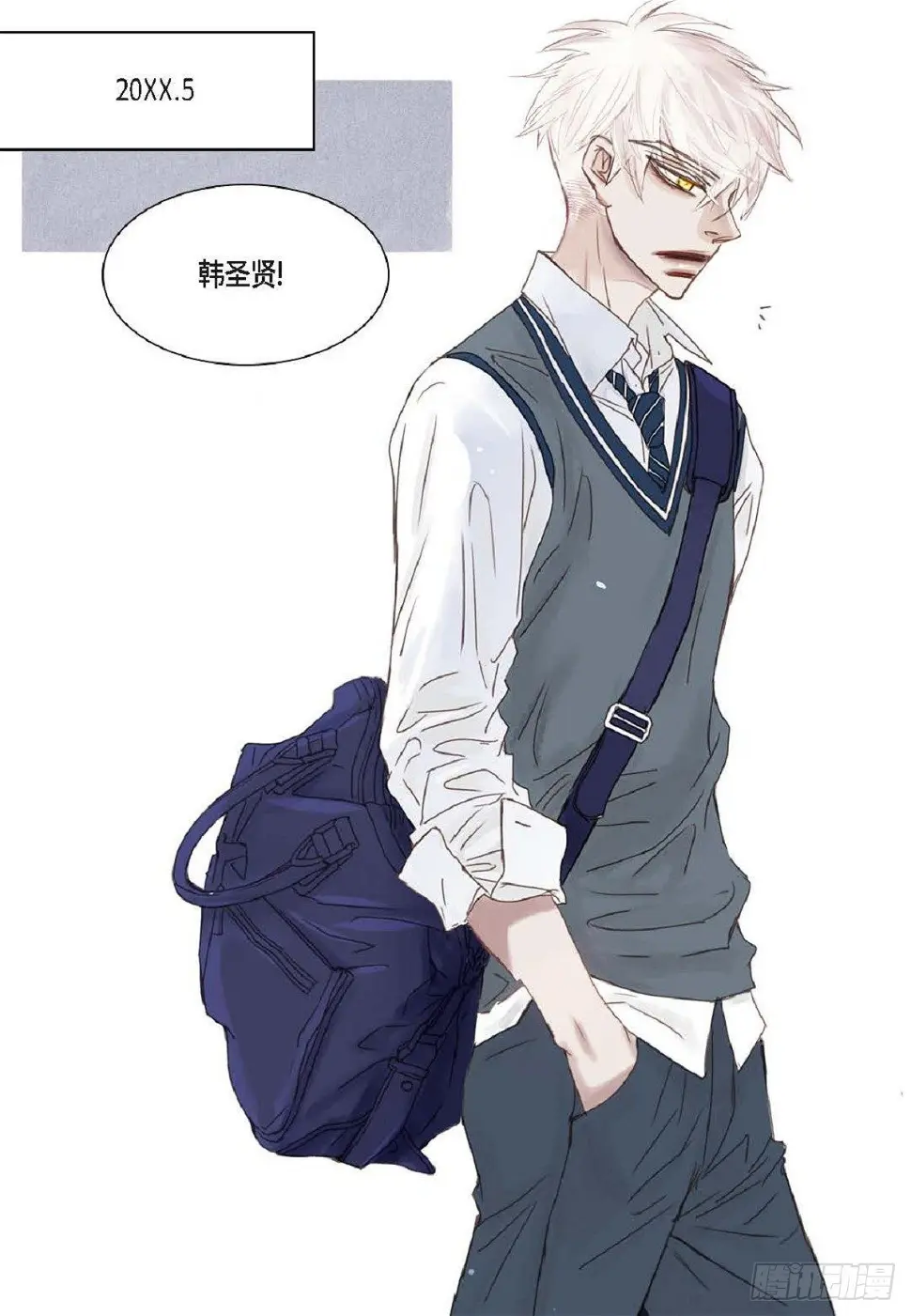 001.双胞胎（53P） 第3页