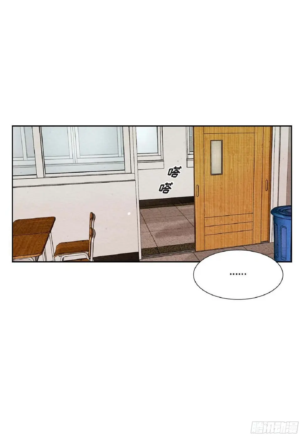 001.双胞胎（53P） 第9页
