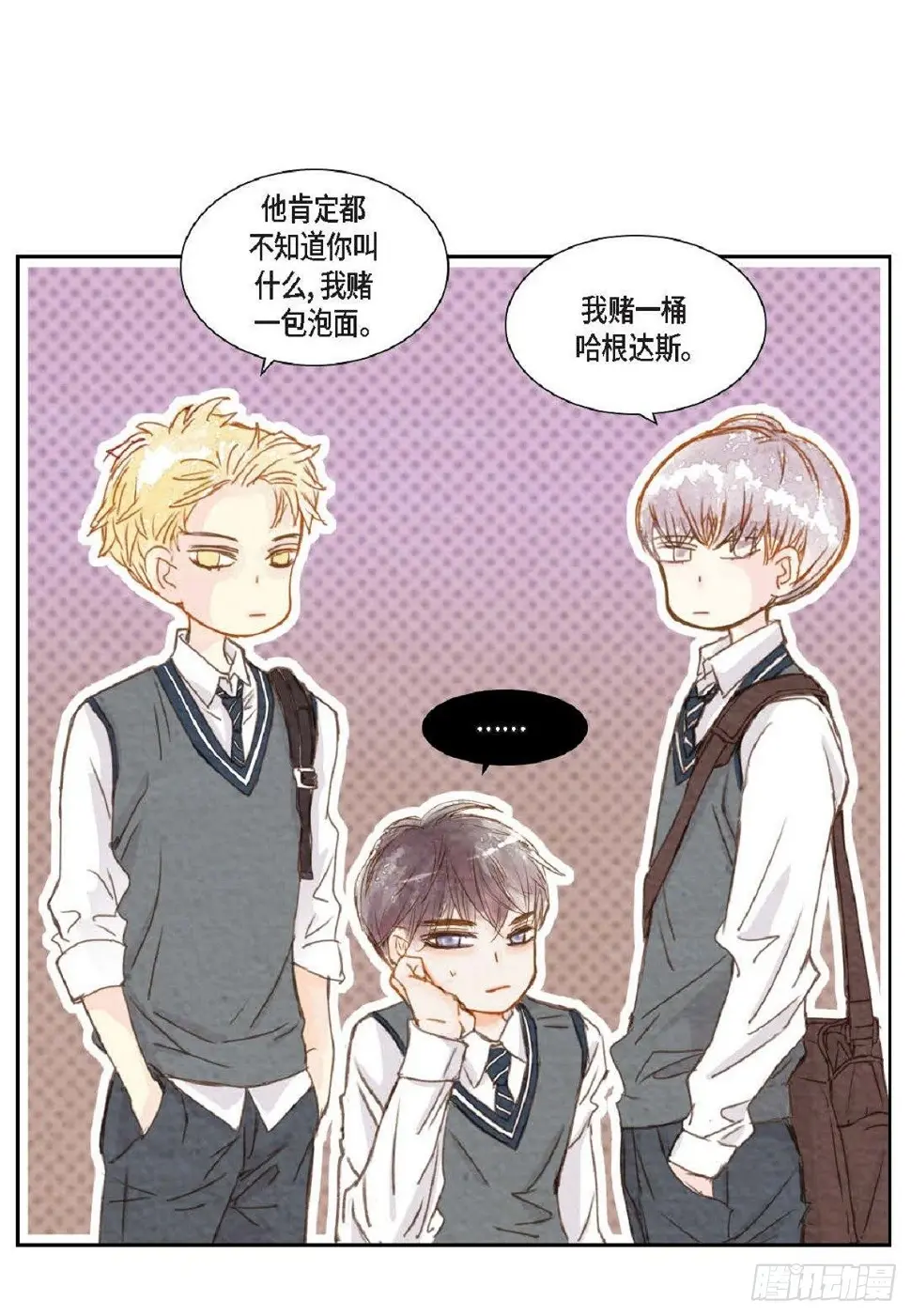 001.双胞胎（53P） 第10页