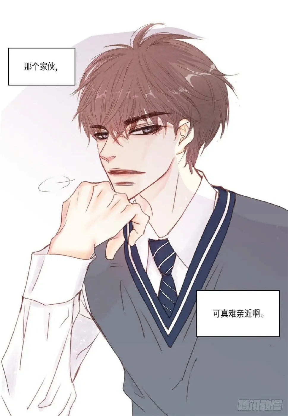001.双胞胎（53P） 第11页