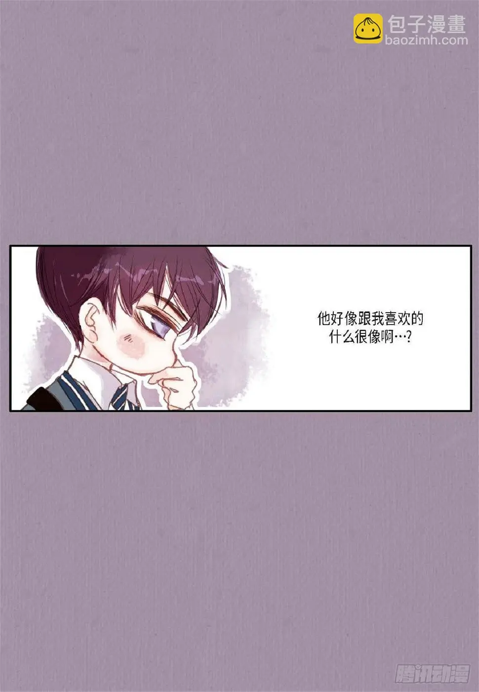 001.双胞胎（53P） 第16页