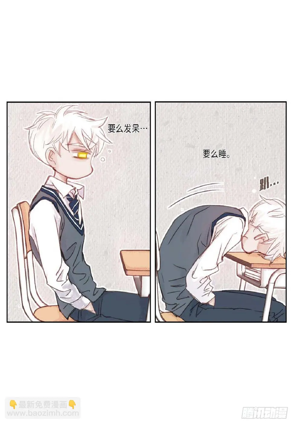 001.双胞胎（53P） 第17页