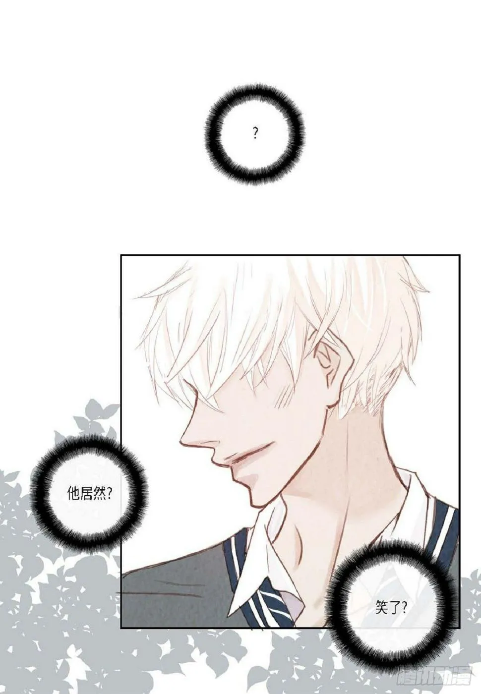 001.双胞胎（53P） 第22页
