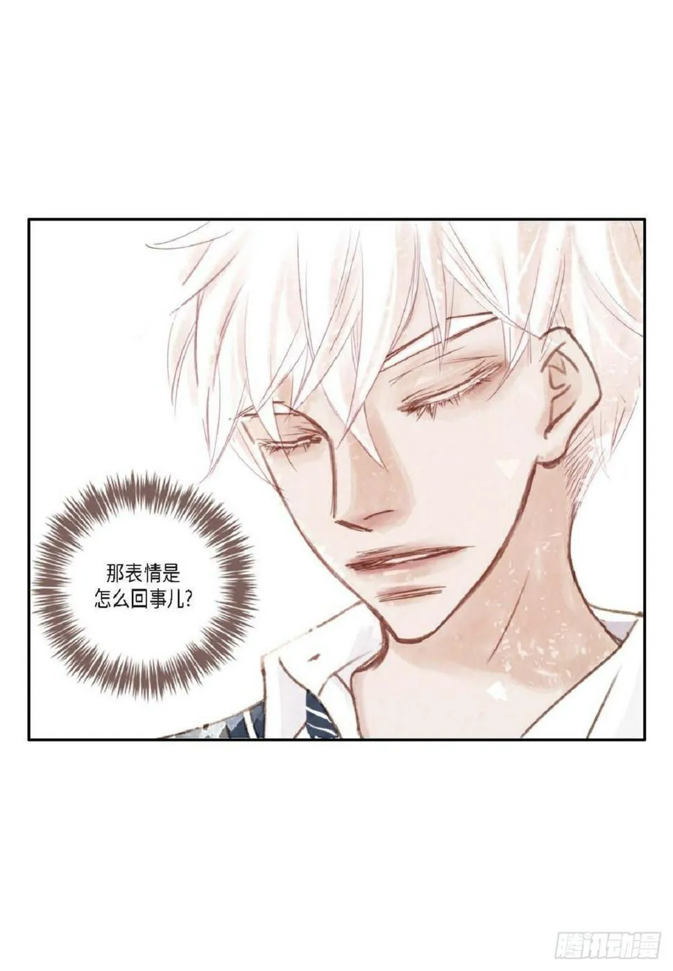 001.双胞胎（53P） 第23页