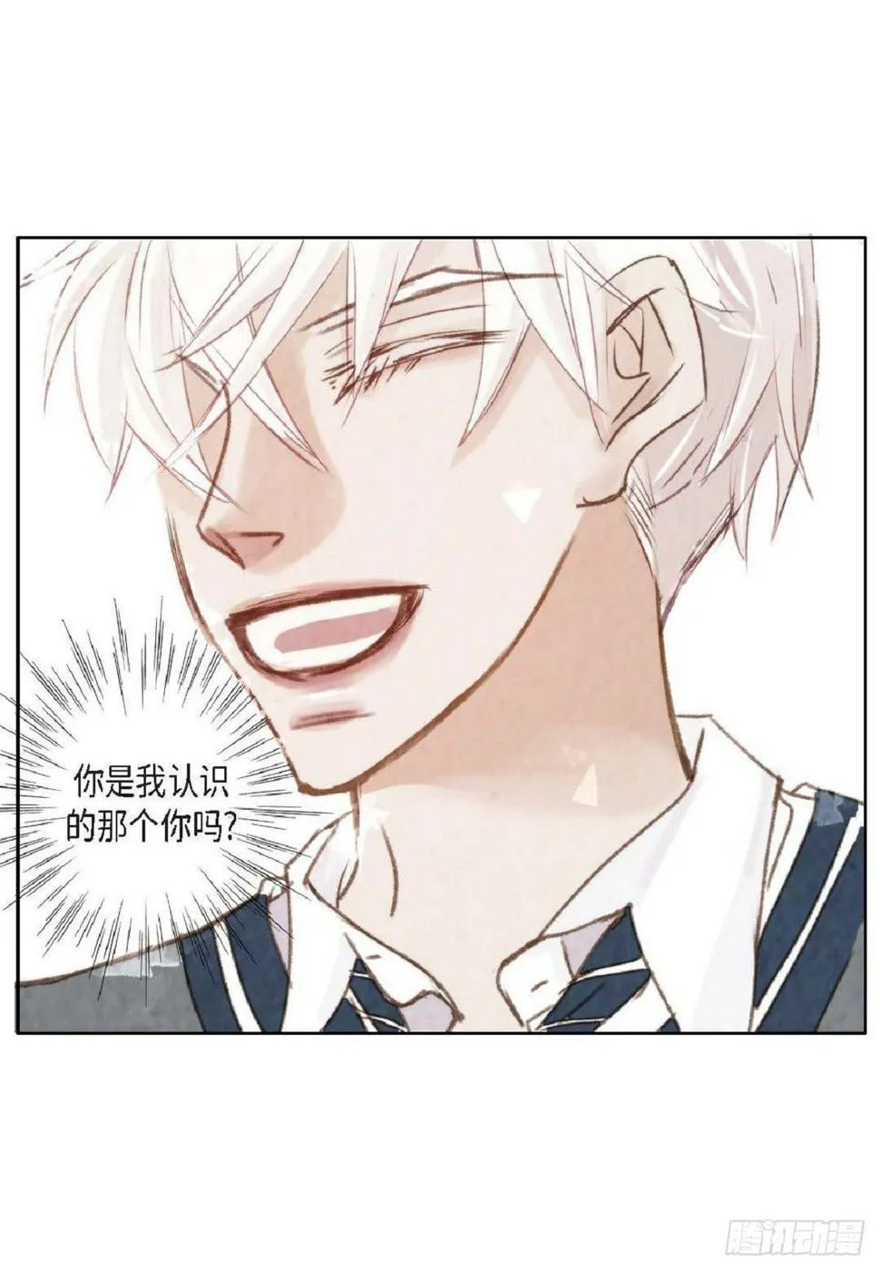001.双胞胎（53P） 第24页