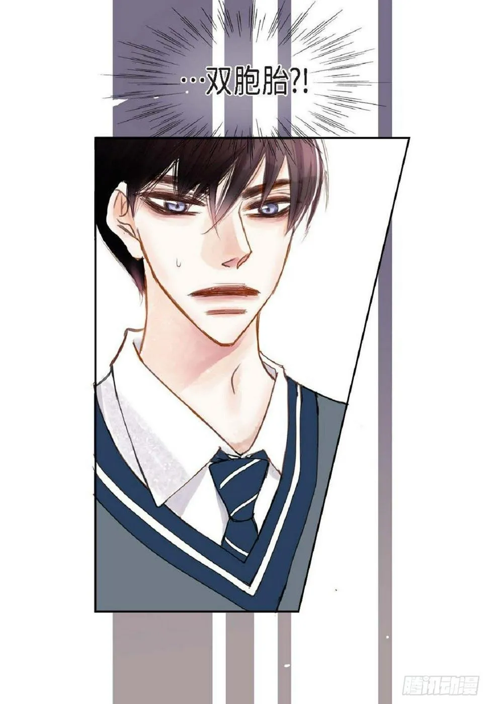 001.双胞胎（53P） 第28页