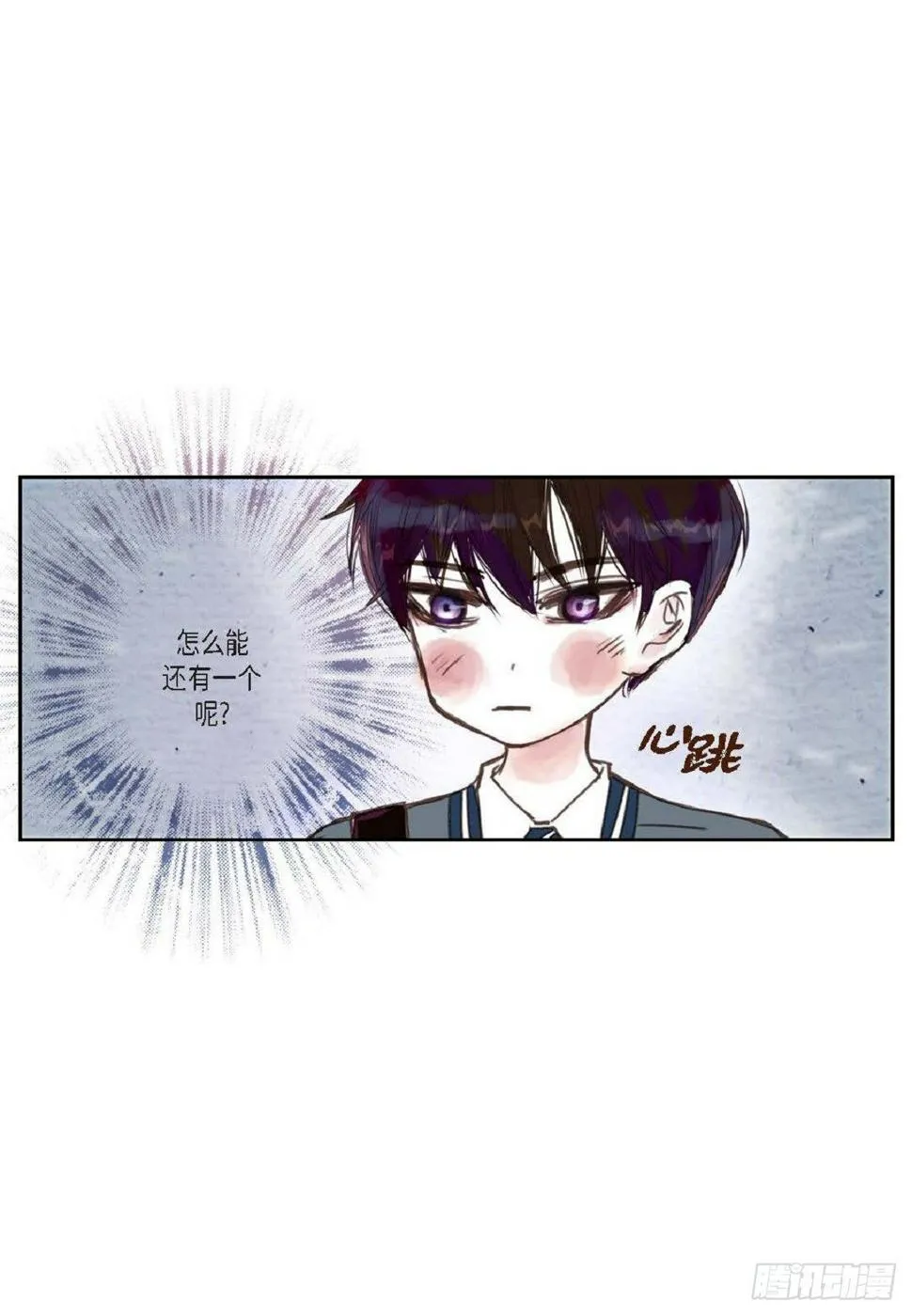 001.双胞胎（53P） 第30页