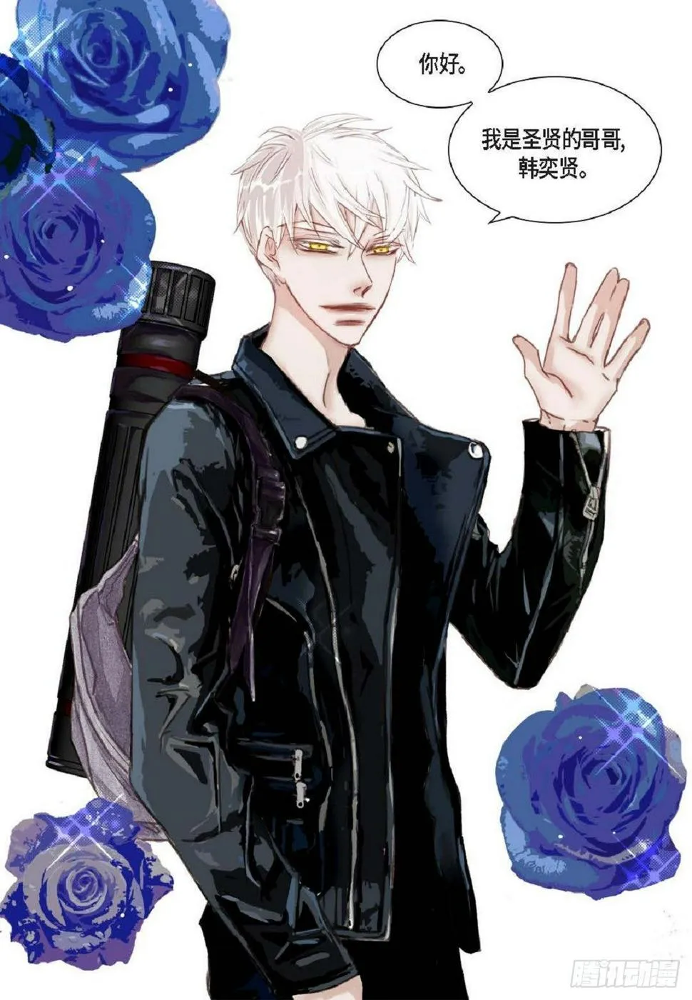 001.双胞胎（53P） 第34页