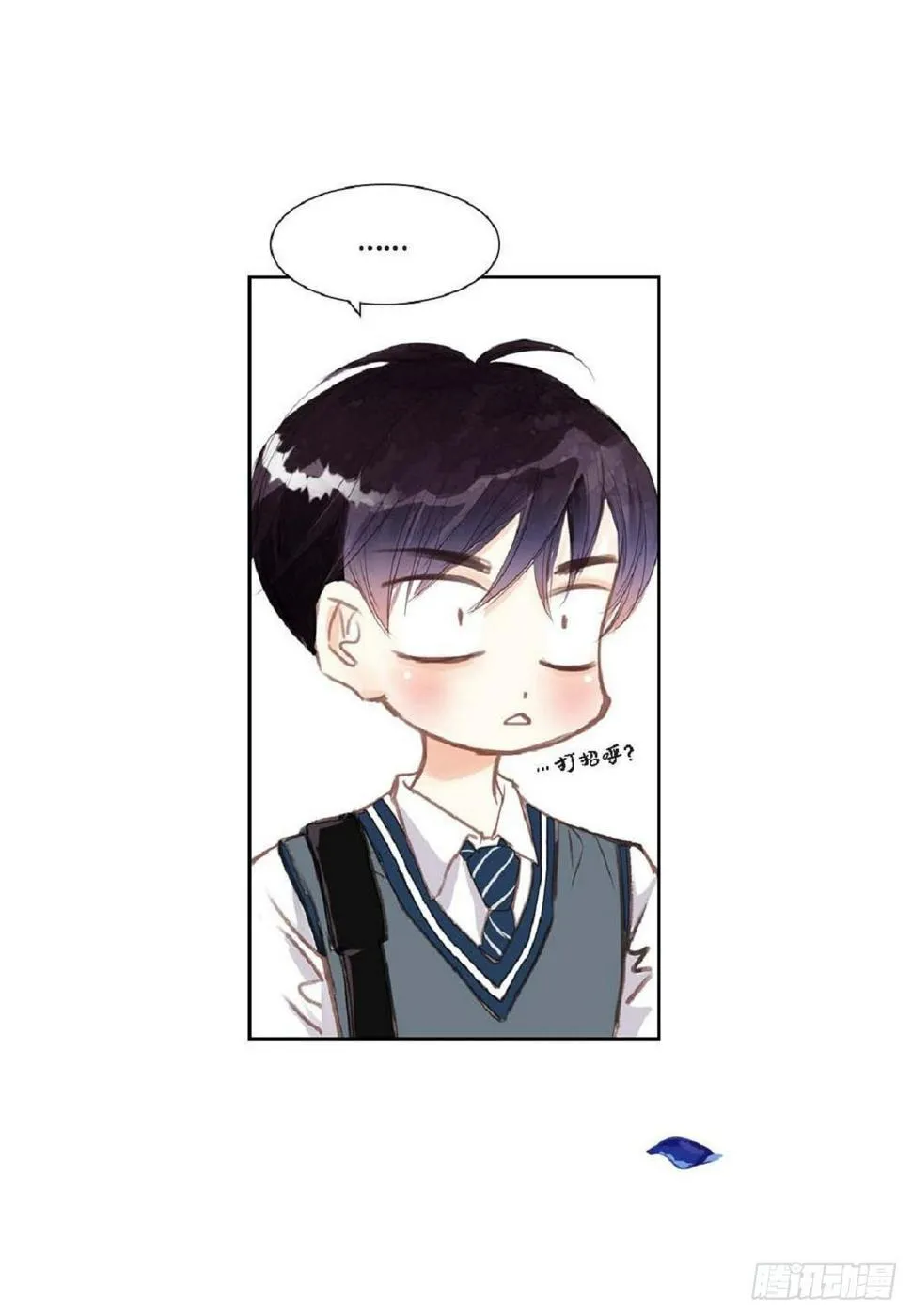 001.双胞胎（53P） 第35页