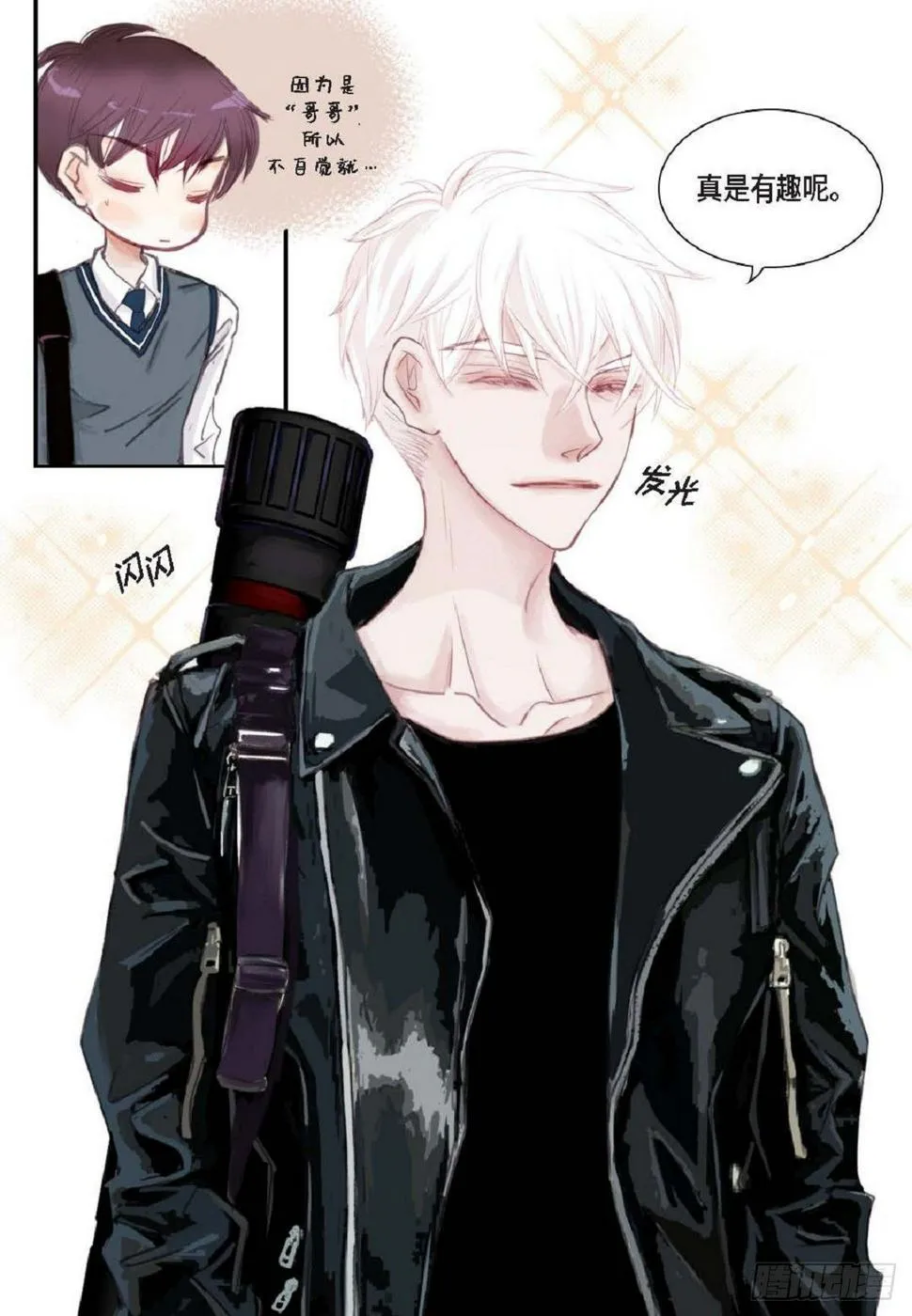 001.双胞胎（53P） 第39页