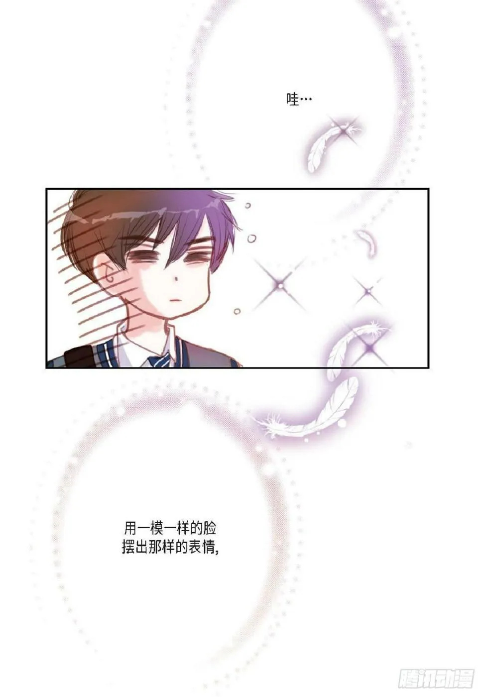 001.双胞胎（53P） 第40页