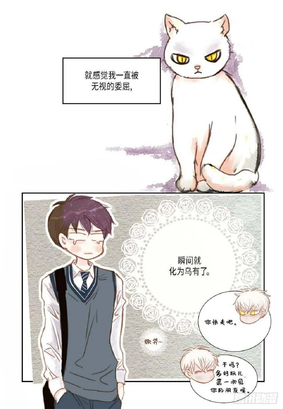 001.双胞胎（53P） 第41页