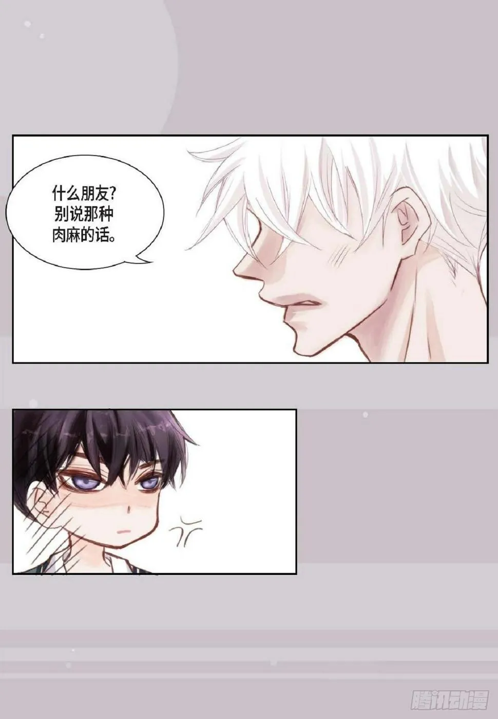 001.双胞胎（53P） 第42页