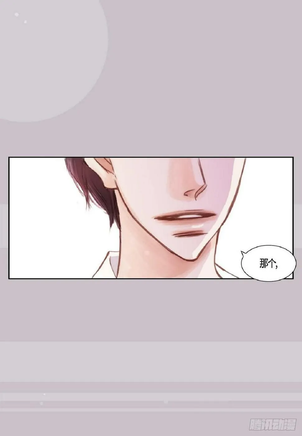 001.双胞胎（53P） 第43页