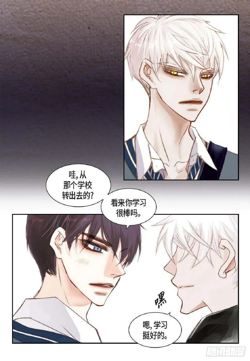 001.双胞胎（53P） 第46页