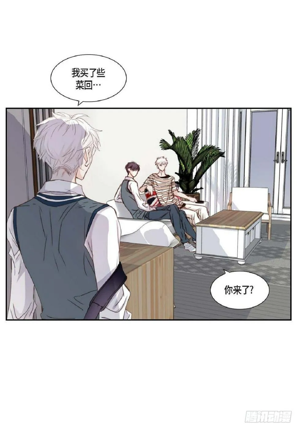 001.双胞胎（53P） 第50页