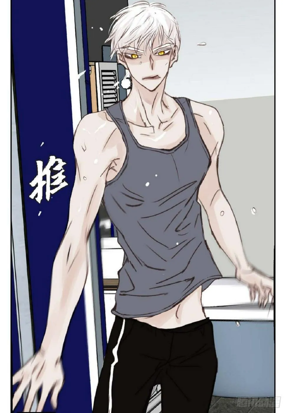 002.只对自己的哥哥笑（57P） 第8页
