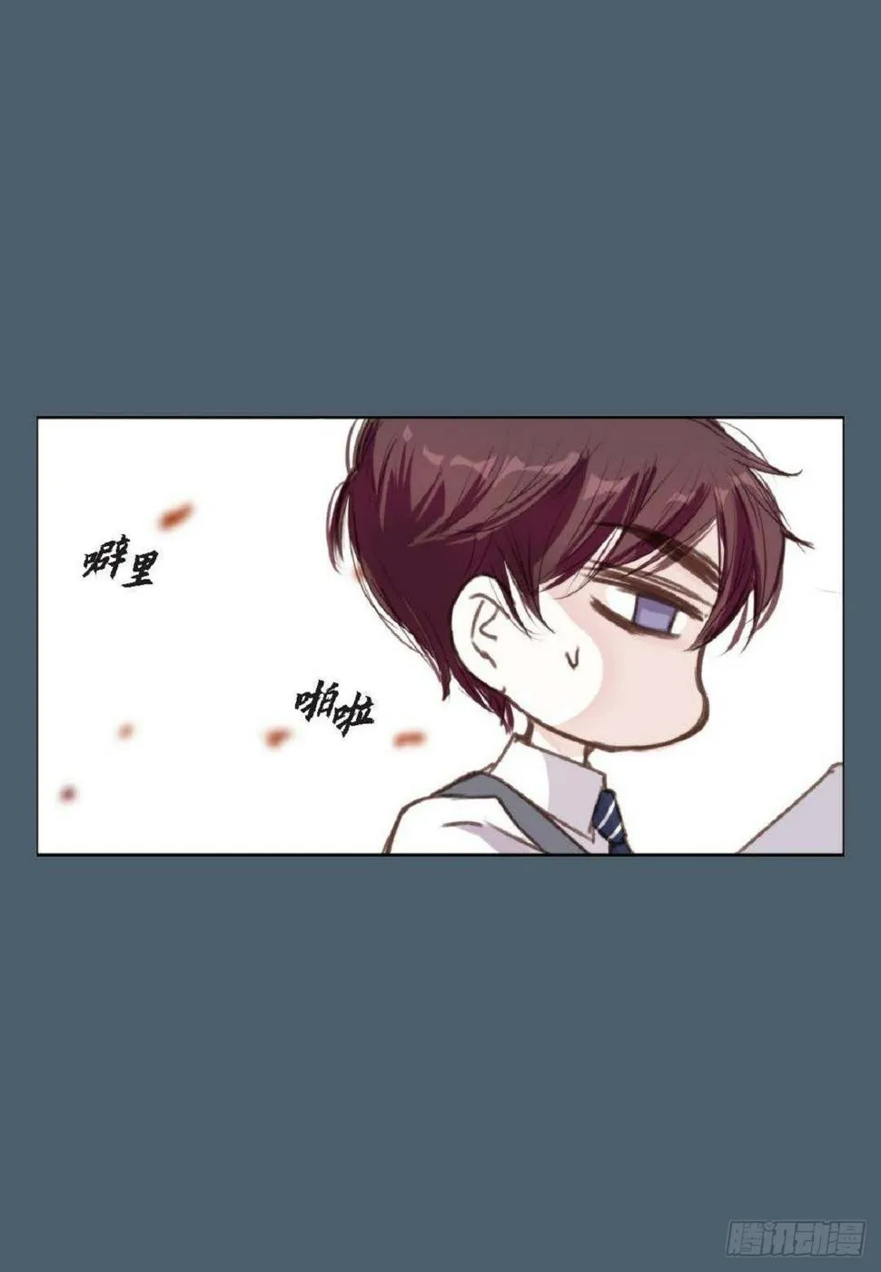 002.只对自己的哥哥笑（57P） 第12页