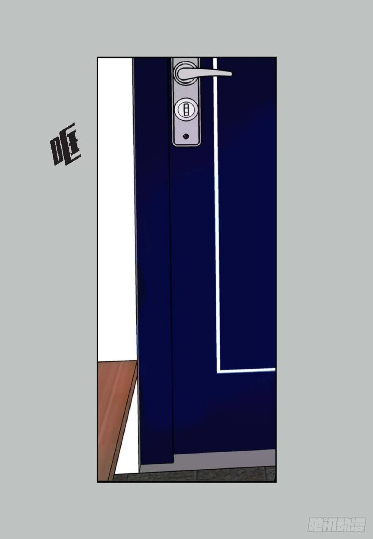 002.只对自己的哥哥笑（57P） 第20页