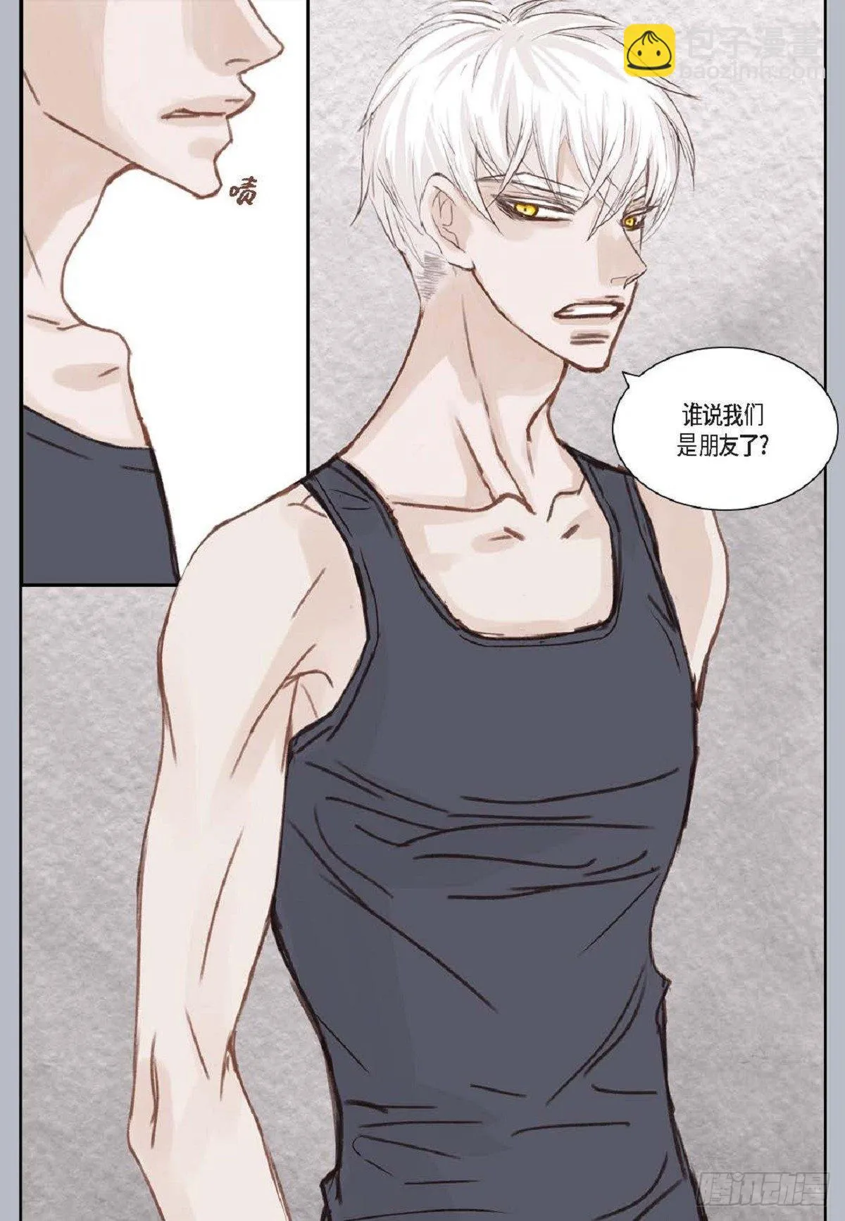 002.只对自己的哥哥笑（57P） 第22页