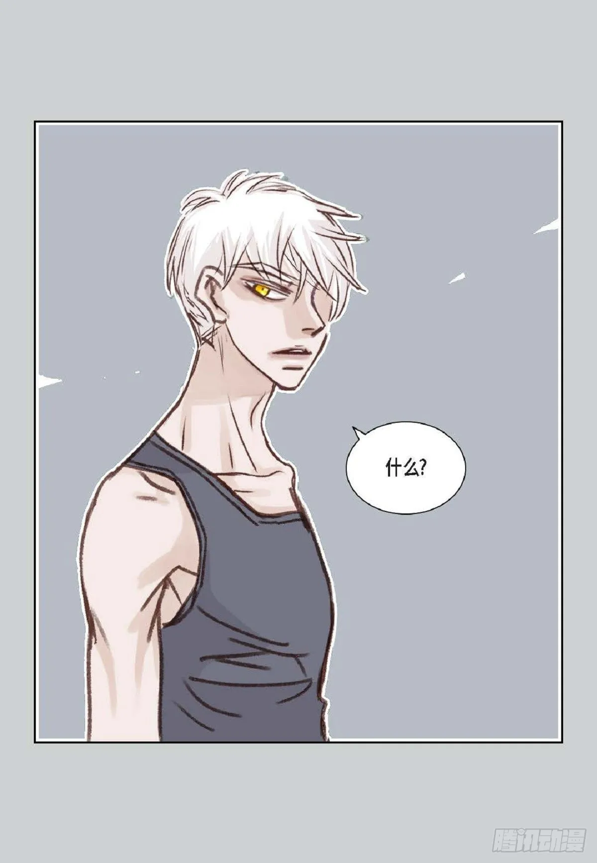 002.只对自己的哥哥笑（57P） 第24页