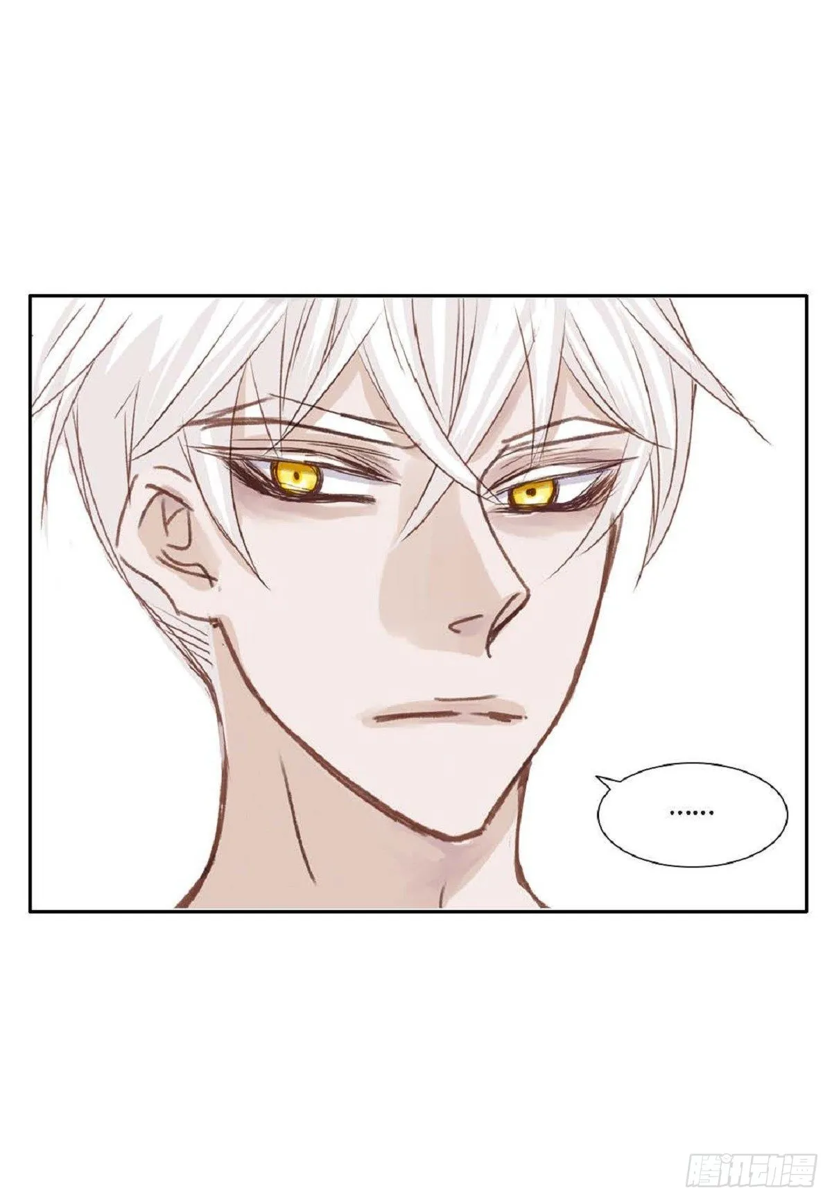 002.只对自己的哥哥笑（57P） 第26页