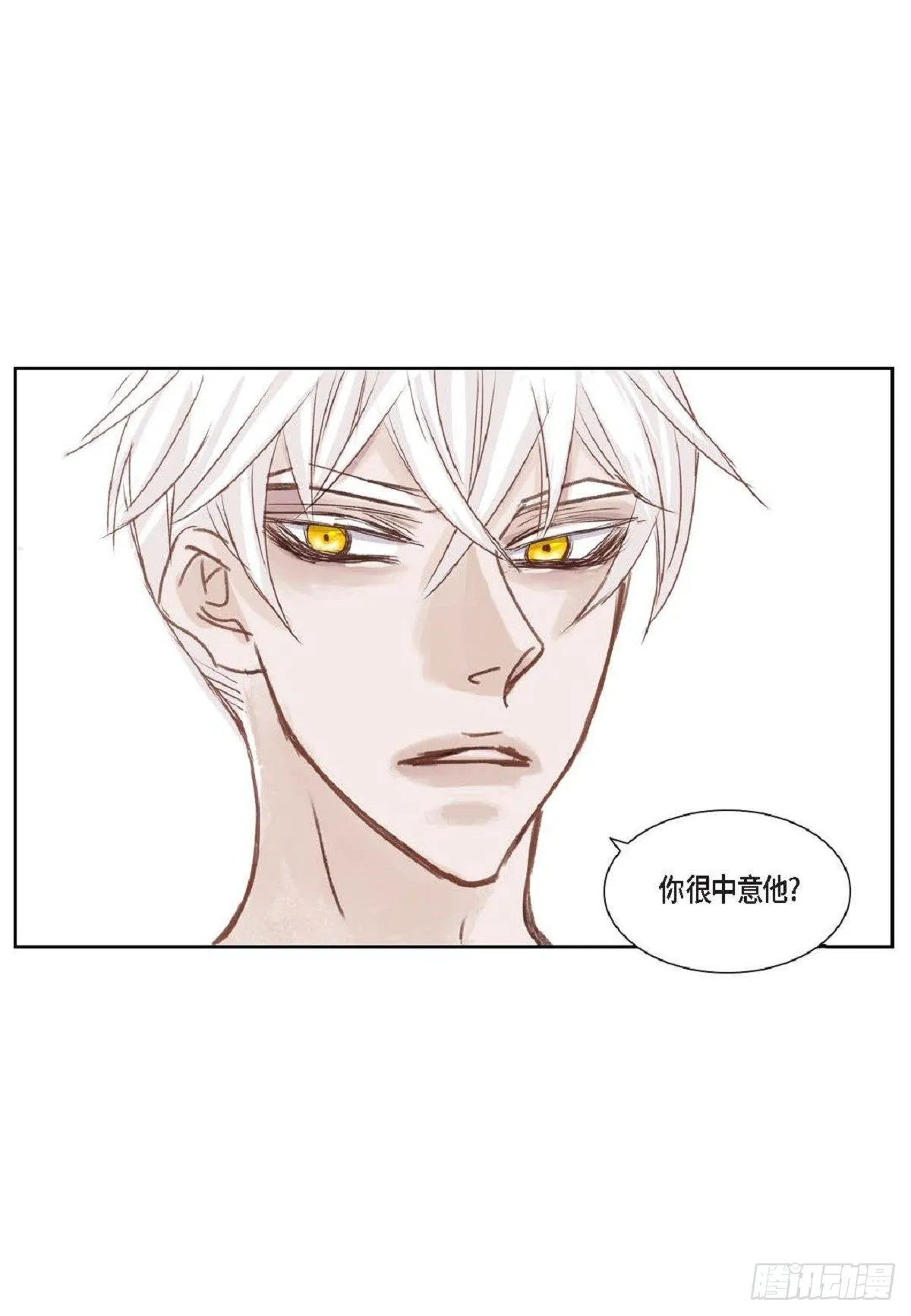 002.只对自己的哥哥笑（57P） 第27页