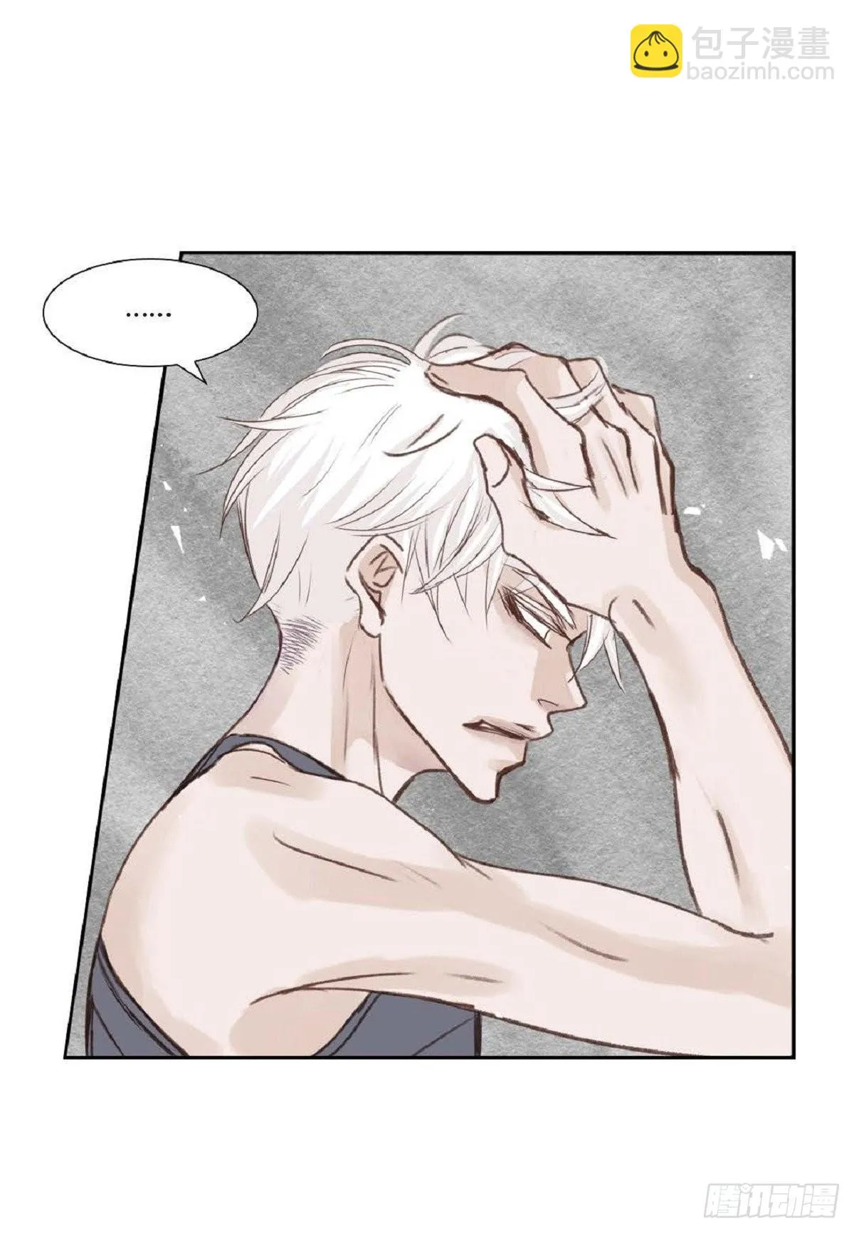 002.只对自己的哥哥笑（57P） 第35页