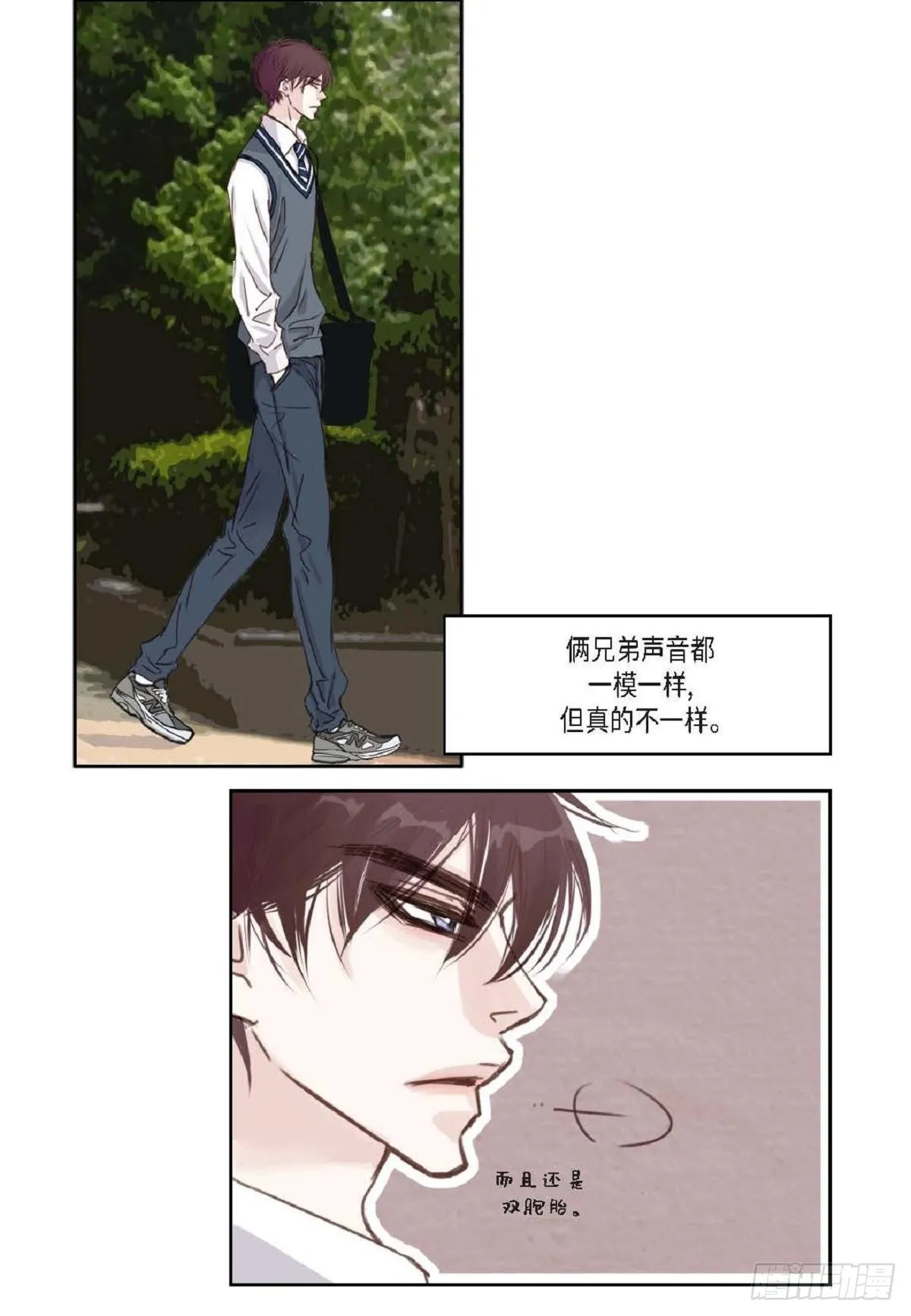002.只对自己的哥哥笑（57P） 第36页