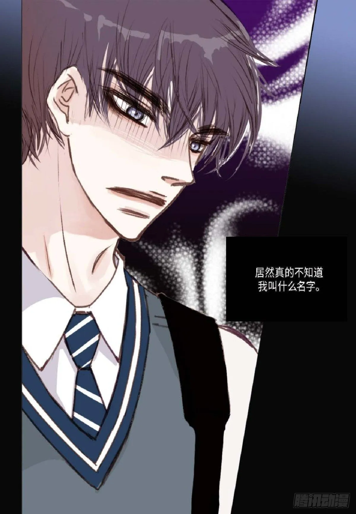 002.只对自己的哥哥笑（57P） 第42页