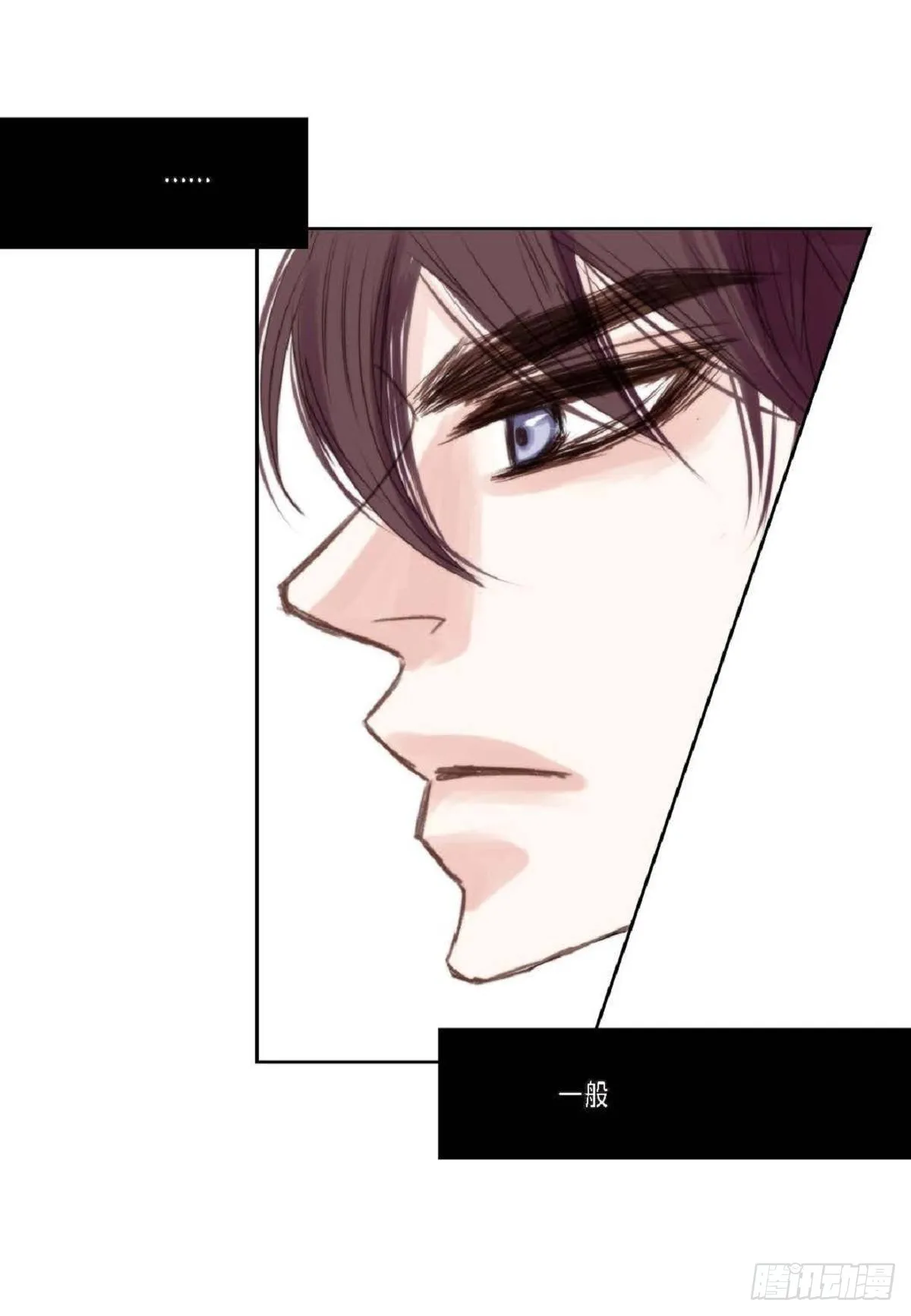 002.只对自己的哥哥笑（57P） 第45页