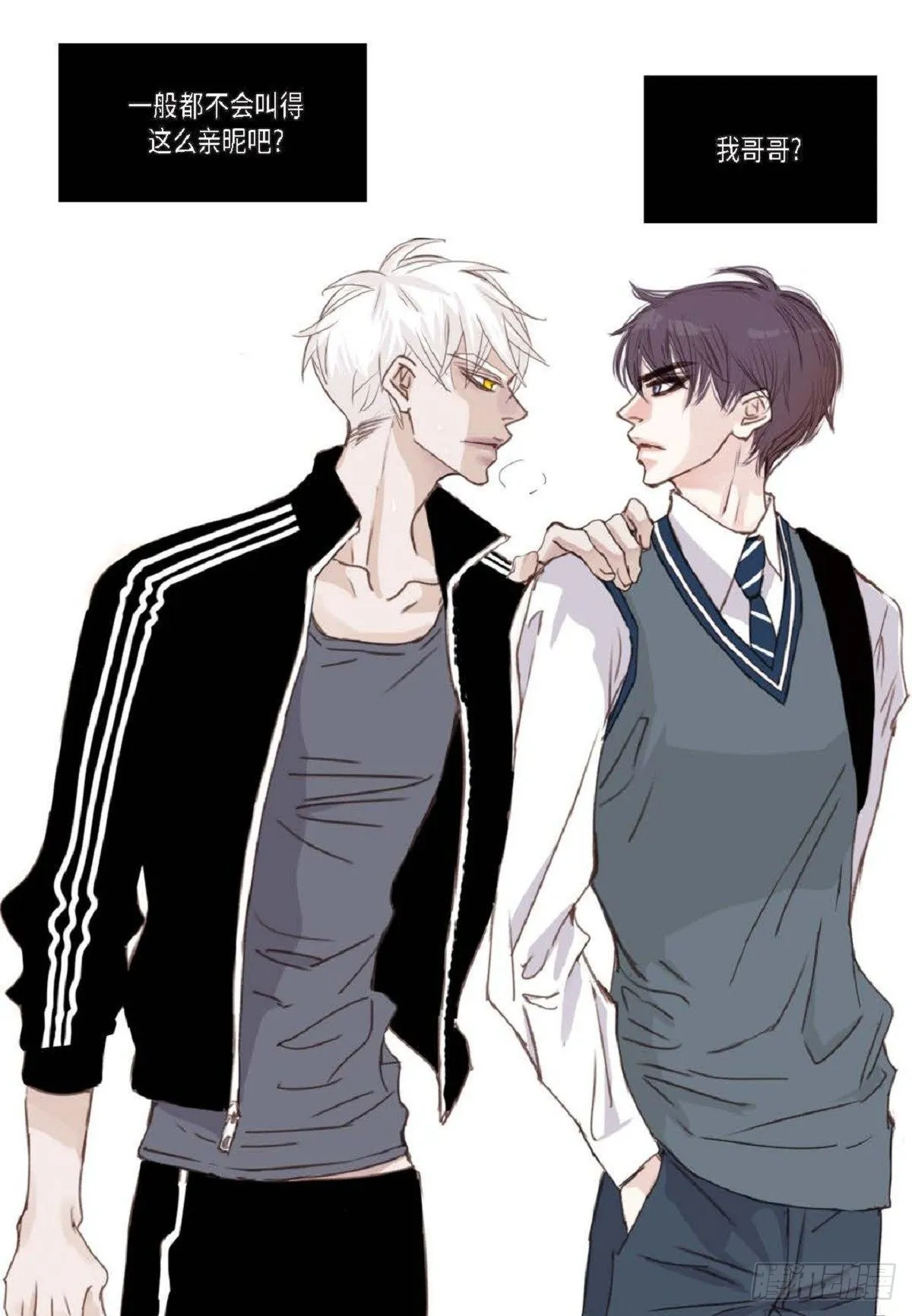 002.只对自己的哥哥笑（57P） 第46页