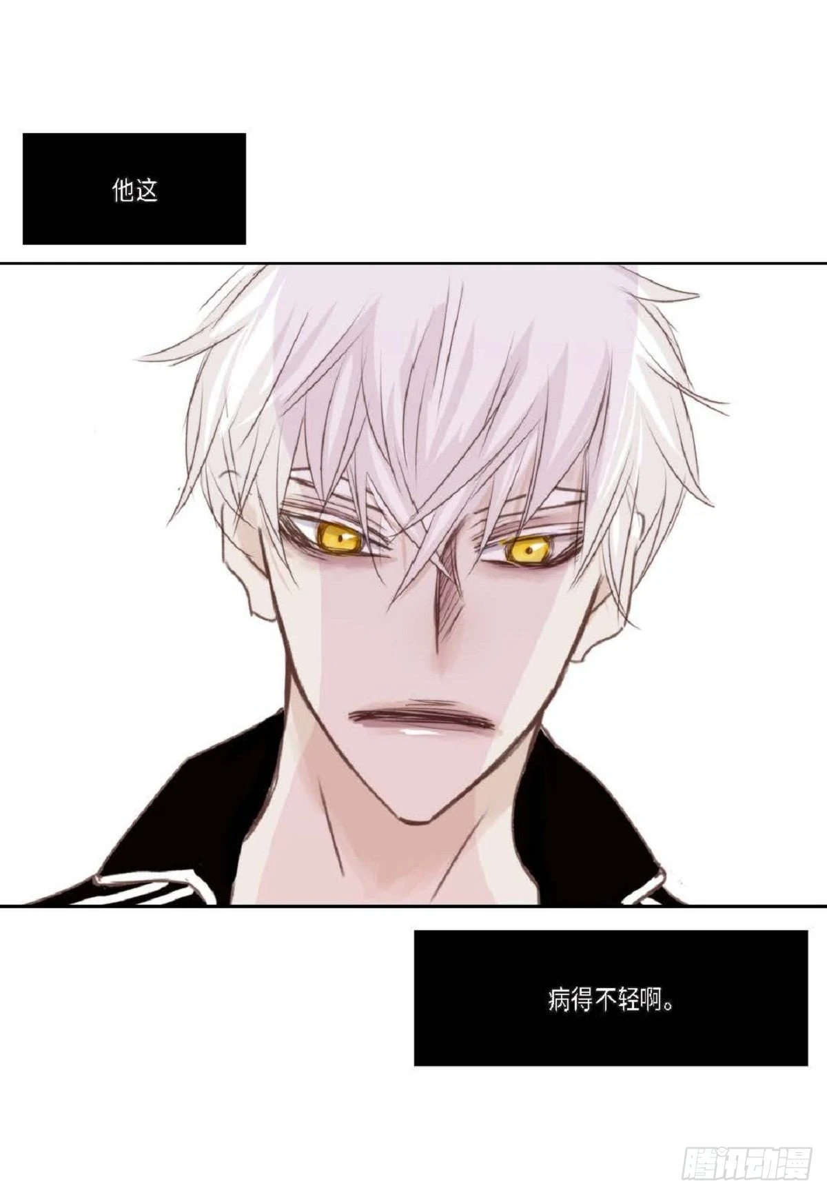 002.只对自己的哥哥笑（57P） 第47页