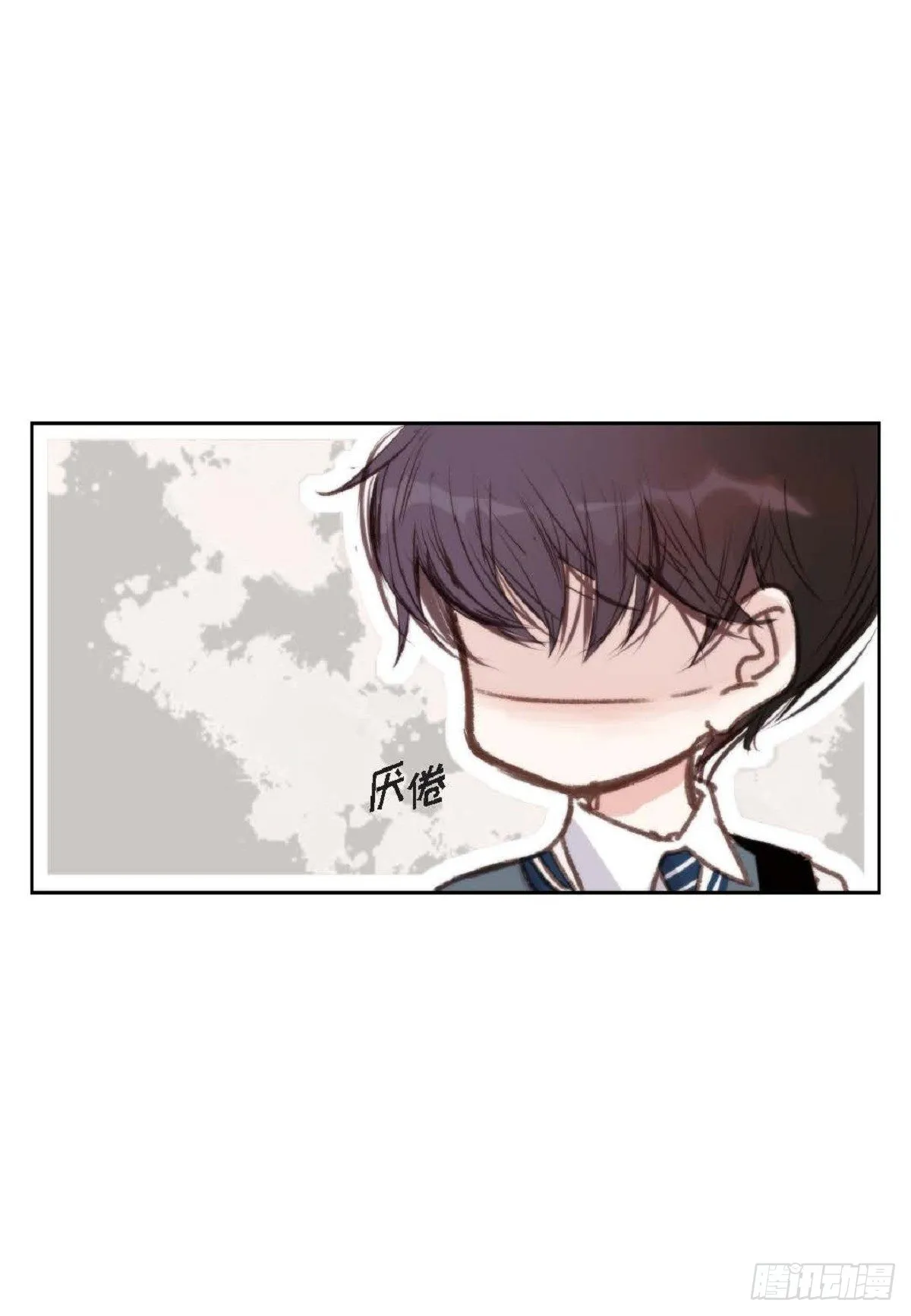 002.只对自己的哥哥笑（57P） 第48页