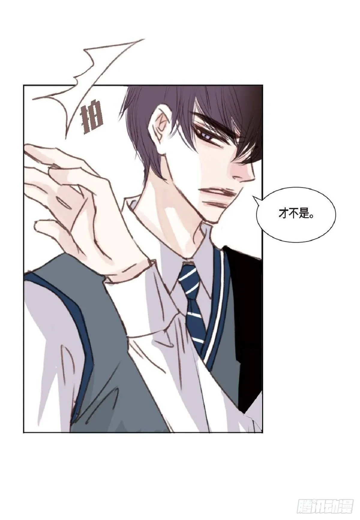 002.只对自己的哥哥笑（57P） 第49页