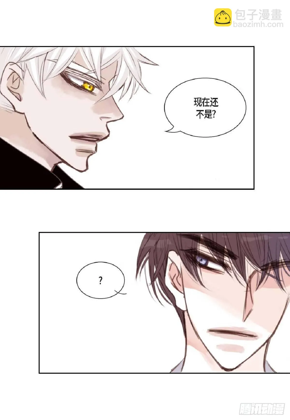 002.只对自己的哥哥笑（57P） 第50页