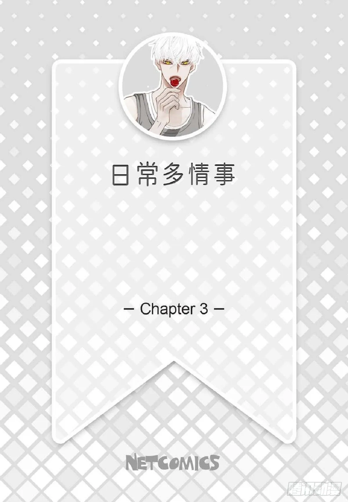 003.约他看电影（58P） 第2页