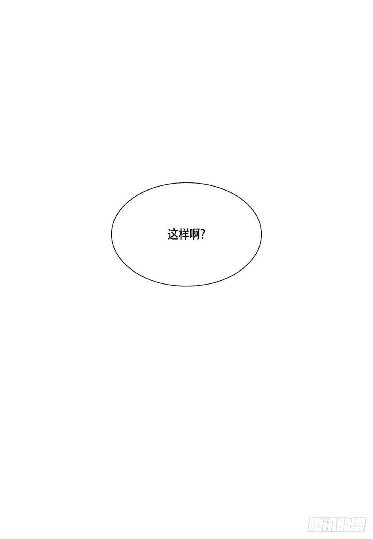 003.约他看电影（58P） 第3页