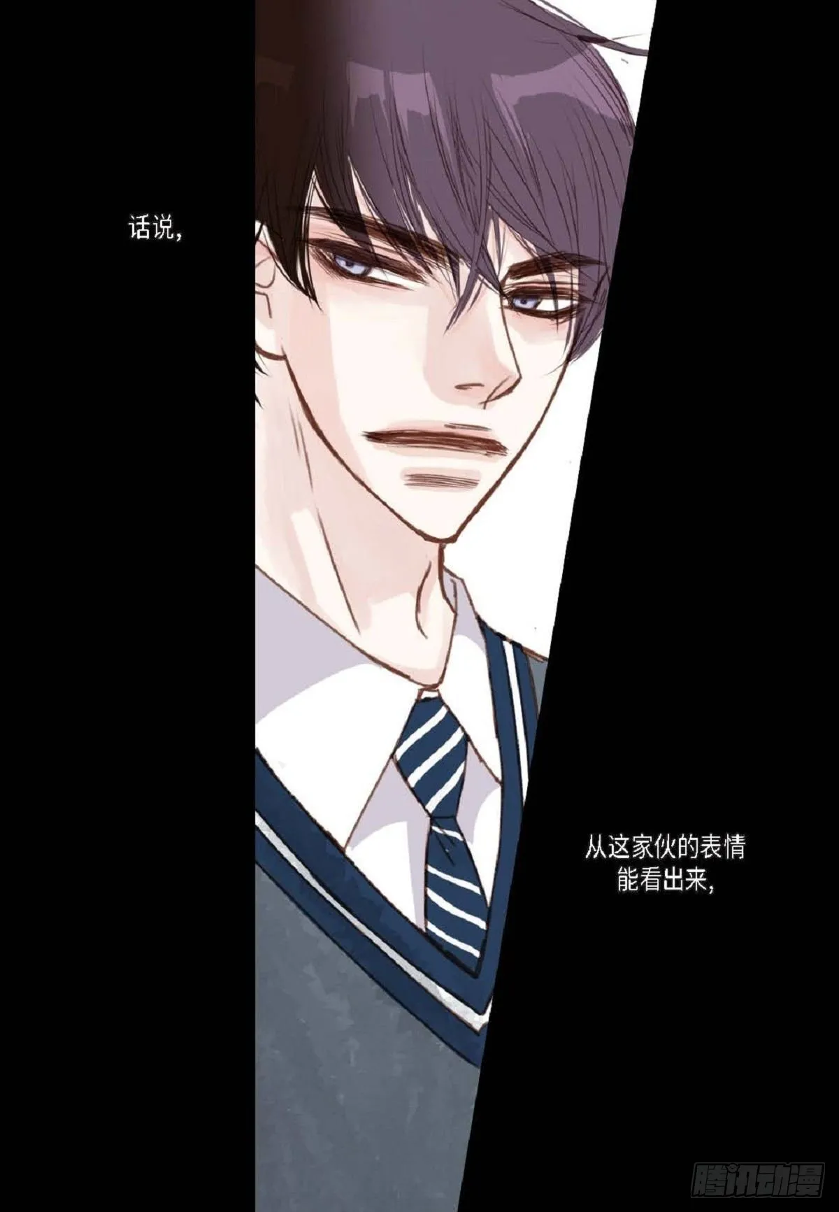 003.约他看电影（58P） 第6页