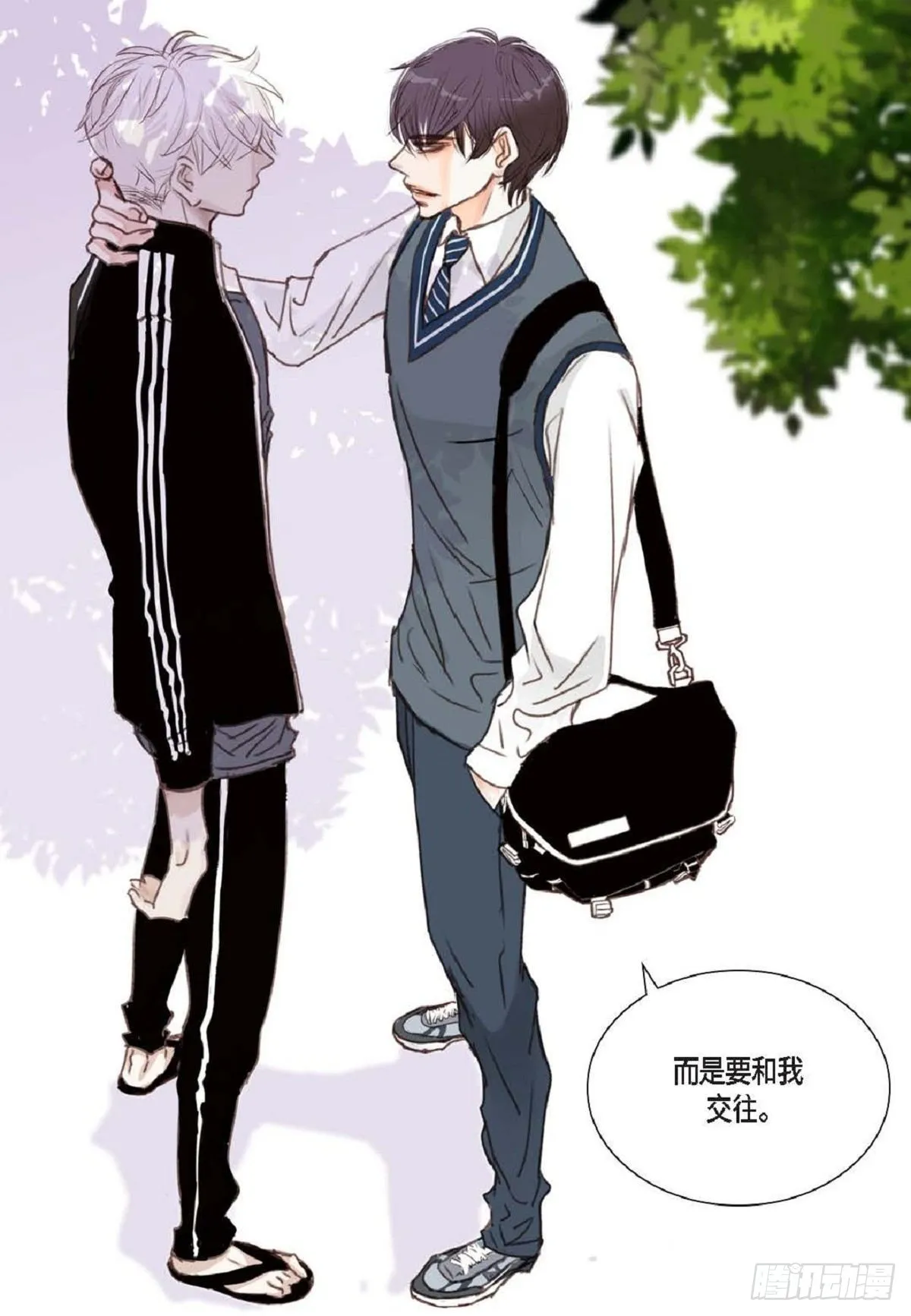003.约他看电影（58P） 第12页