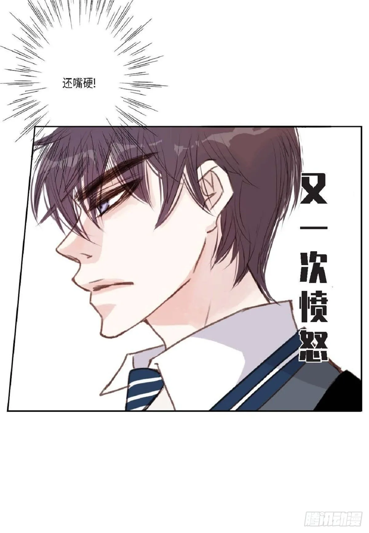 003.约他看电影（58P） 第15页