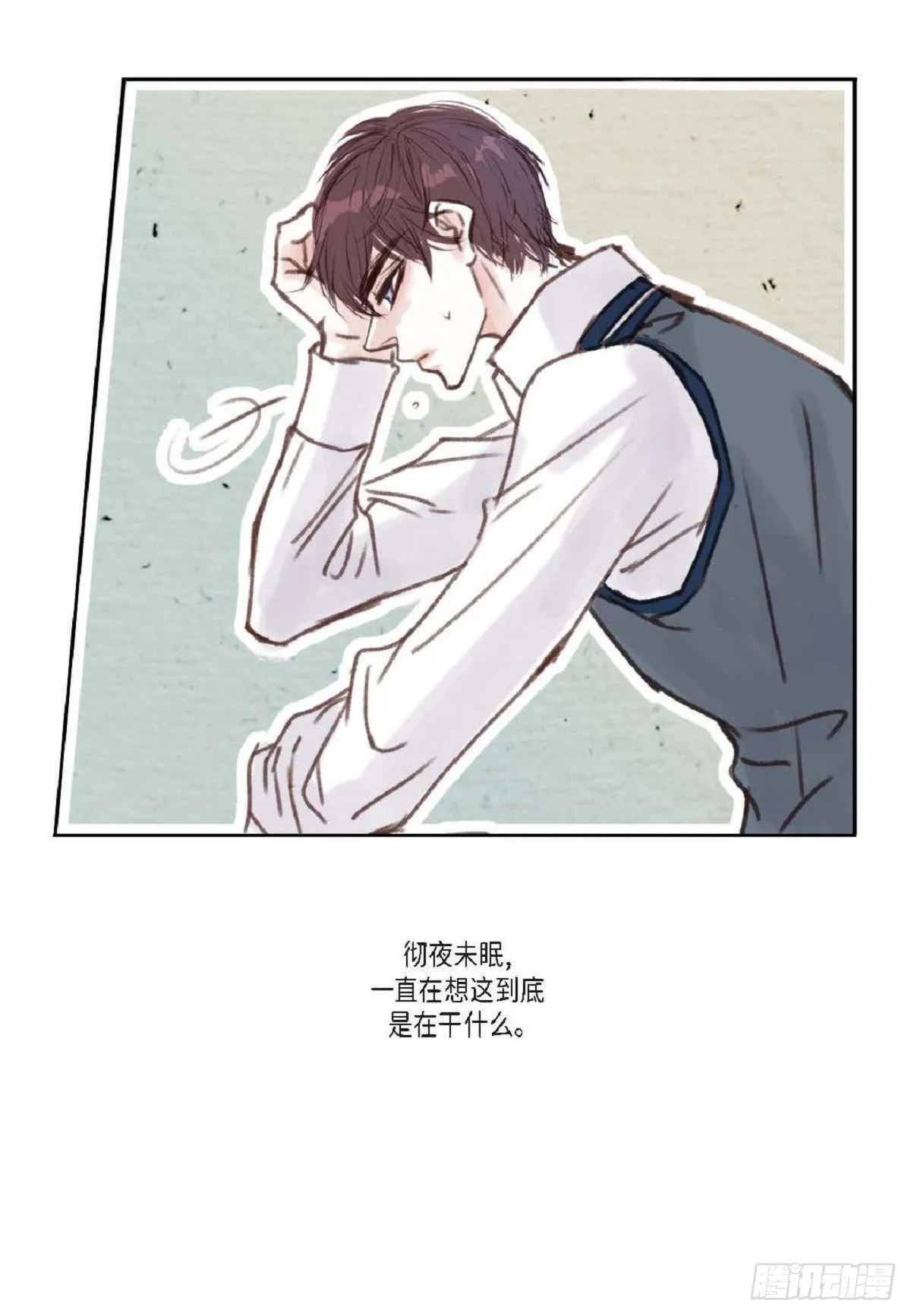 003.约他看电影（58P） 第20页