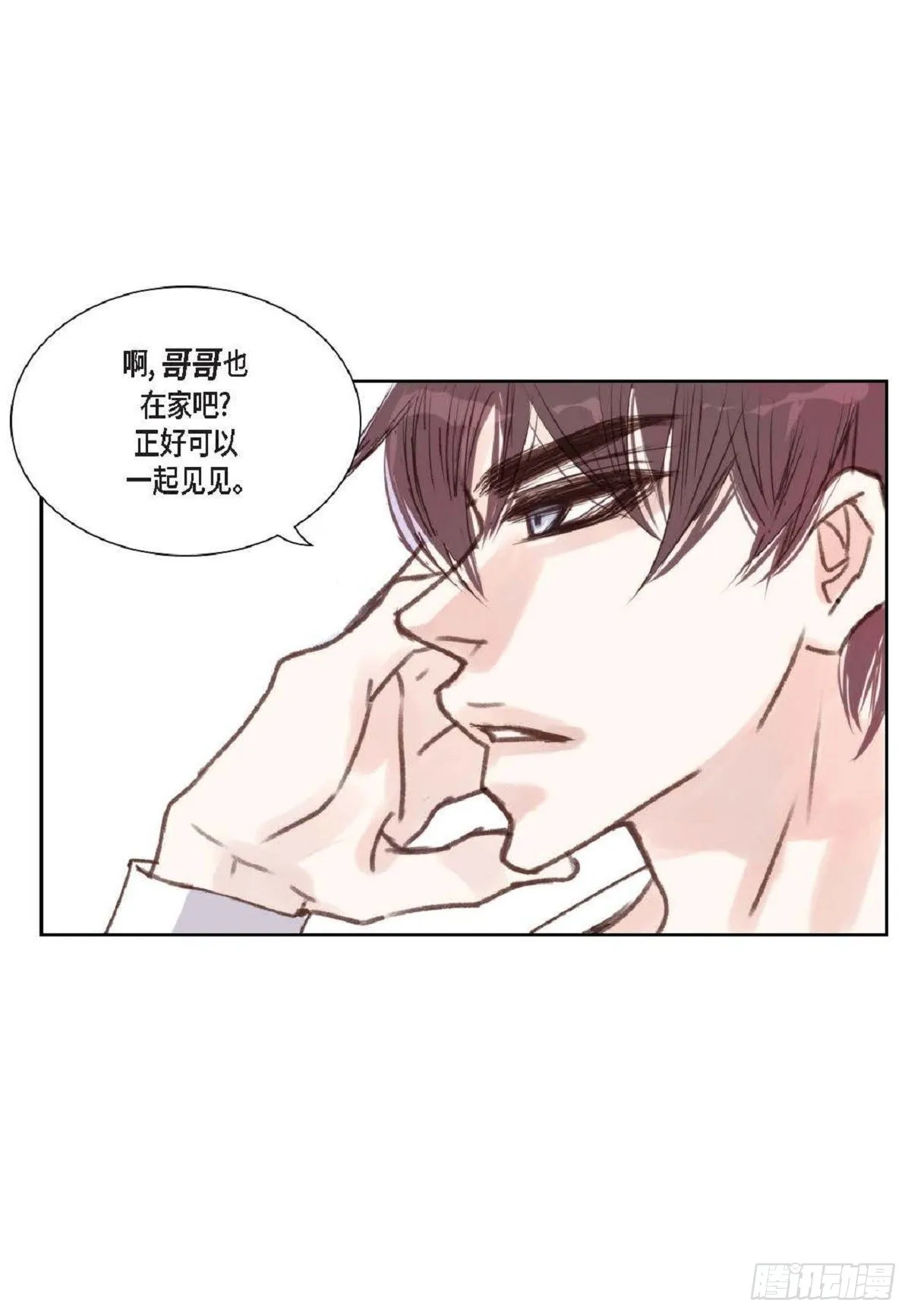 003.约他看电影（58P） 第34页