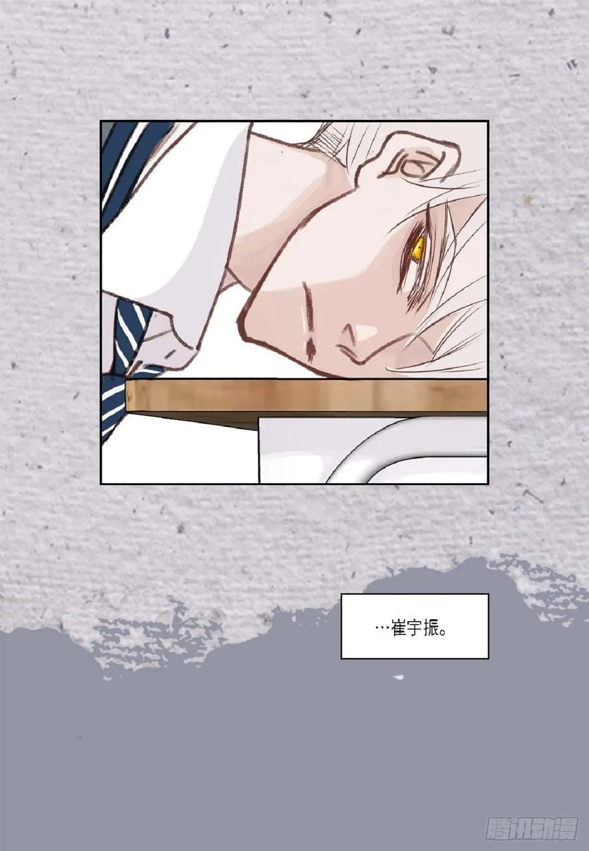 003.约他看电影（58P） 第42页