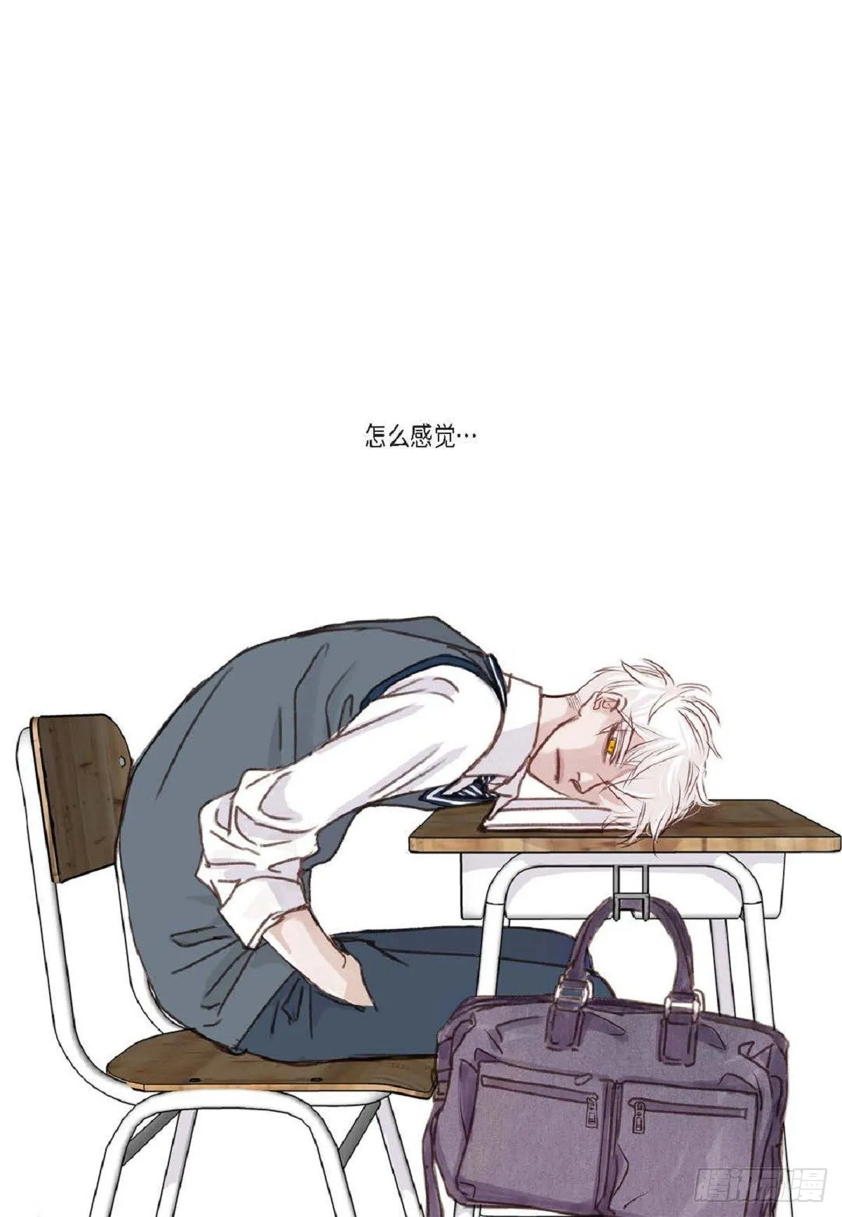 003.约他看电影（58P） 第43页