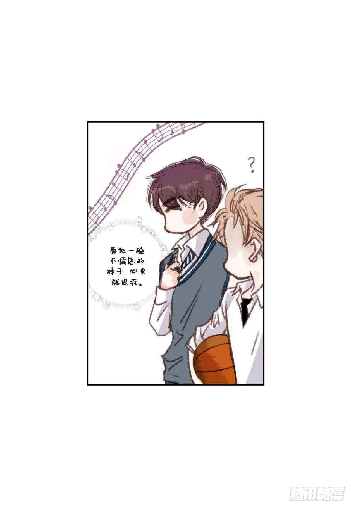 003.约他看电影（58P） 第44页